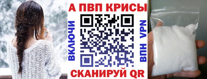 Alpha-PVP СК КРИС  Йошкар-Ола 