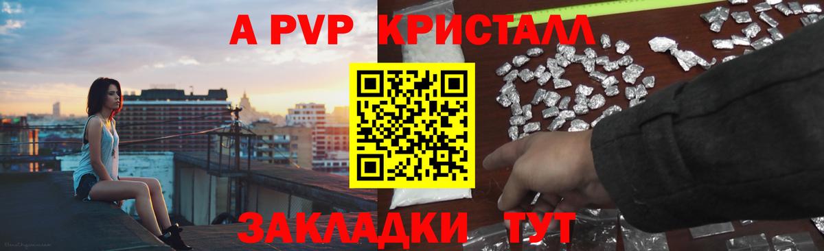 APVP мука Йошкар-Ола