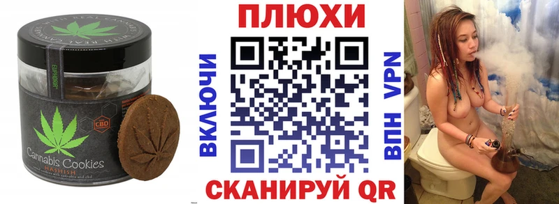 ссылка на мегу ТОР  Йошкар-Ола  Еда ТГК марихуана 