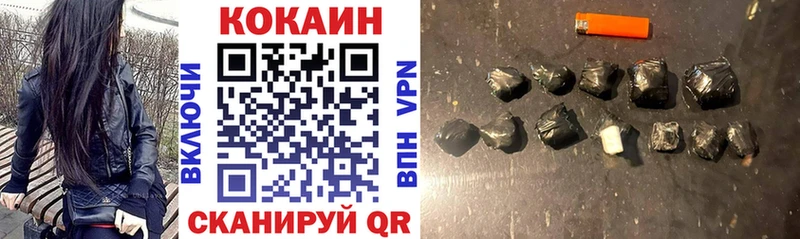 КОКАИН Перу  Йошкар-Ола 