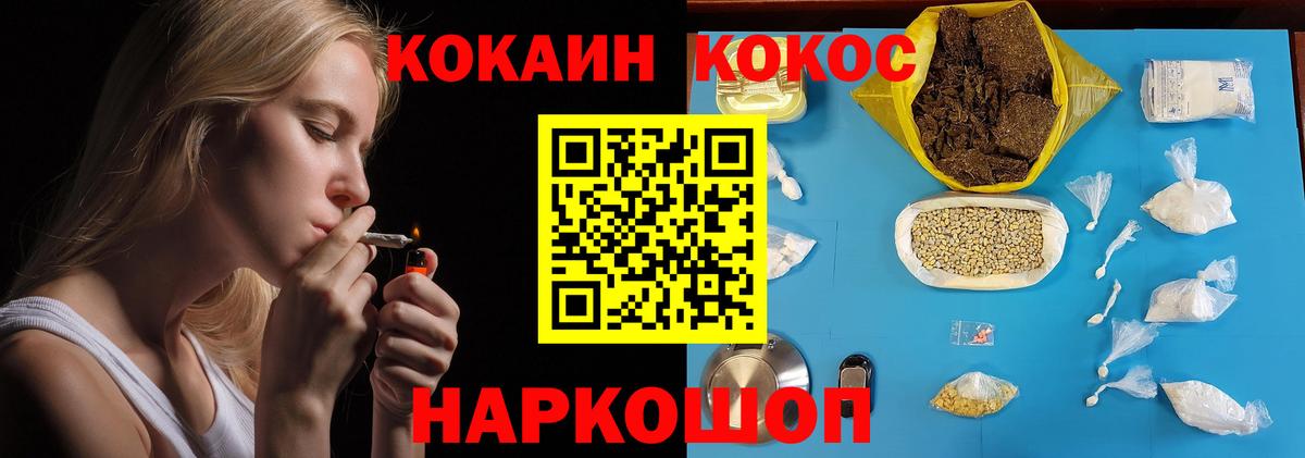 Кокаин FishScale Йошкар-Ола