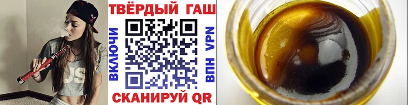 ГАШИШ Cannabis  Йошкар-Ола 