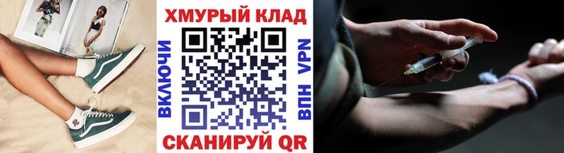 ГЕРОИН Heroin  мега зеркало  Йошкар-Ола 