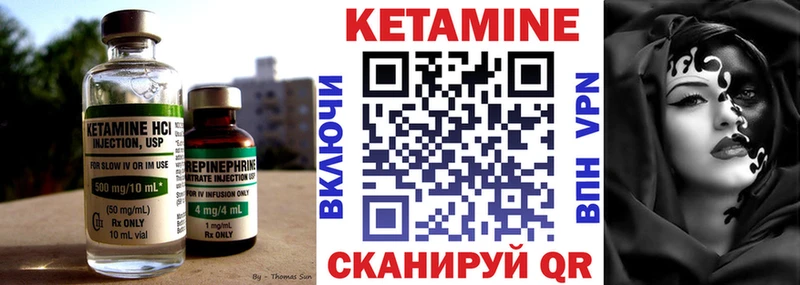 КЕТАМИН VHQ  блэк спрут онион  Йошкар-Ола  наркота 