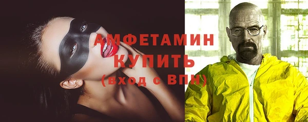 первитин Гусиноозёрск