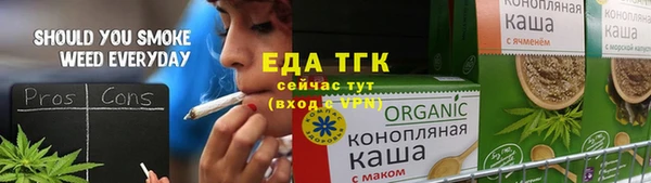 ALPHA-PVP Алексеевка