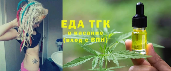 мефедрон мука Алзамай