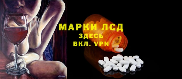 ALPHA-PVP Алексеевка
