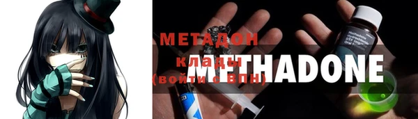 мескалин Гусев