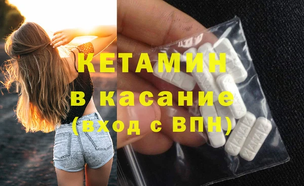 мефедрон мука Лабытнанги