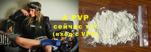 ALPHA-PVP Алексеевка
