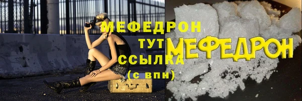 мефедрон мука Алзамай