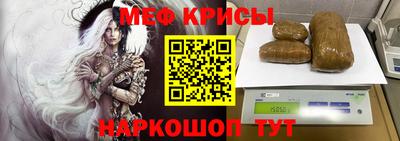 spice Кулебаки