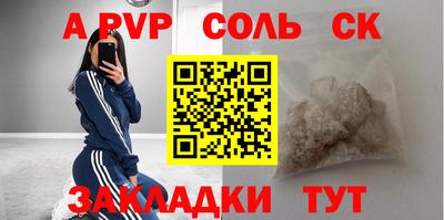 герыч Кумертау
