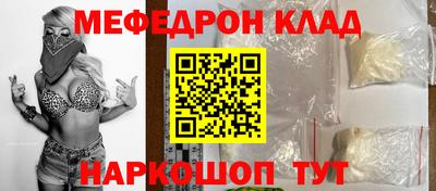 spice Кулебаки