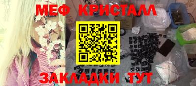 герыч Кумертау