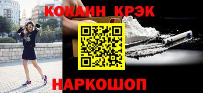 СК Кунгур