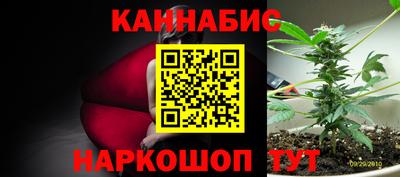 каннабис Лесосибирск