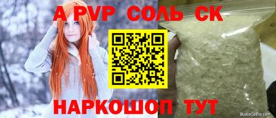 СК Кунгур