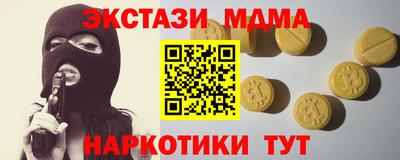 СК Кунгур