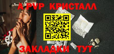 СК Кунгур