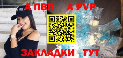 spice Кулебаки
