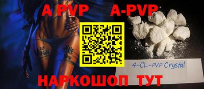 spice Кулебаки