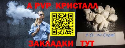 spice Кулебаки