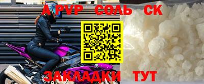 СК Кунгур