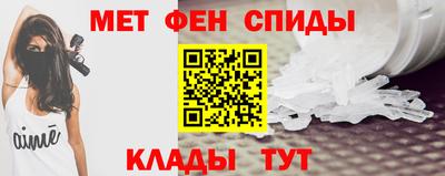 spice Кулебаки