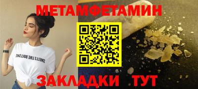 spice Кулебаки