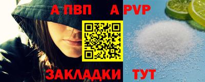 spice Кулебаки