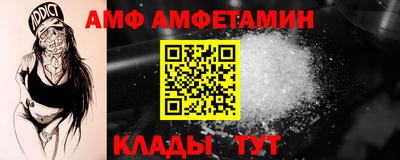 герыч Кумертау