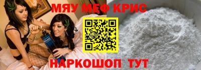 СК Кунгур