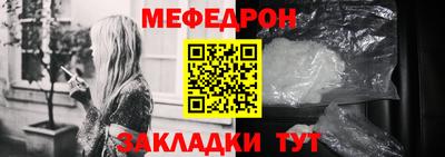 герыч Кумертау