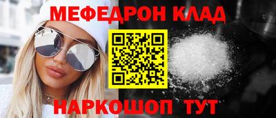 герыч Кумертау
