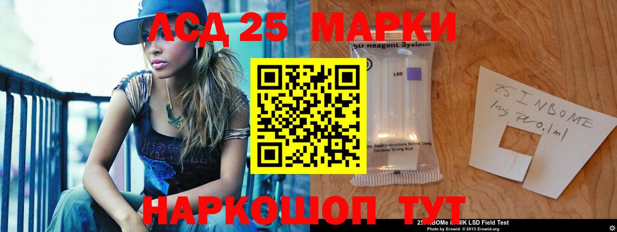 ЛСД экстази кислота  ЛСД экстази ecstasy  МЕГА вход  Йошкар-Ола  Вход с VPN 
