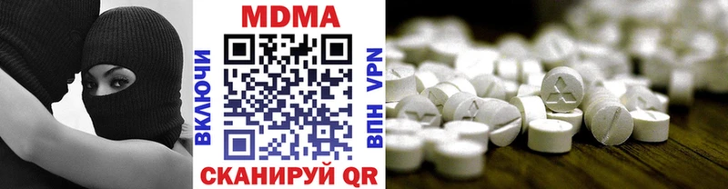 MDMA VHQ Йошкар-Ола