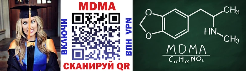 blacksprut онион  Йошкар-Ола  MDMA кристаллы 