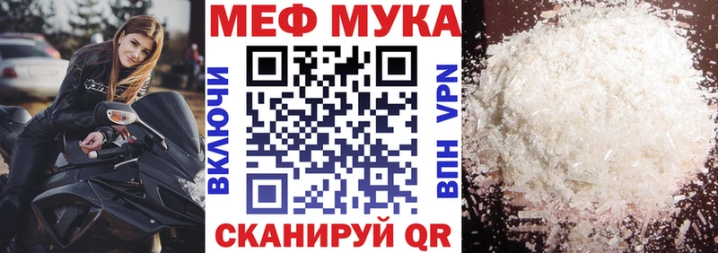 магазин    Йошкар-Ола  Мефедрон VHQ 