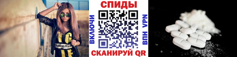 Первитин мет  Йошкар-Ола 