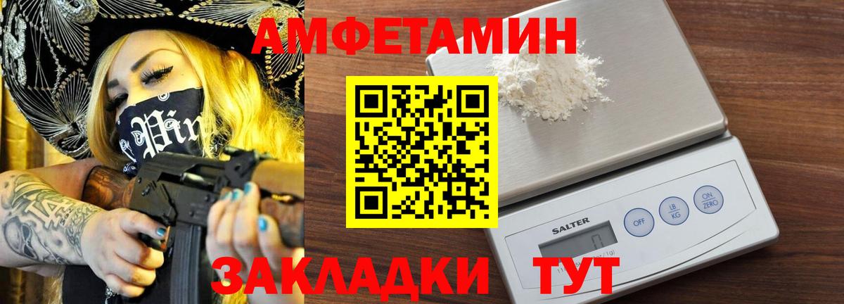 Метамфетамин винт Йошкар-Ола