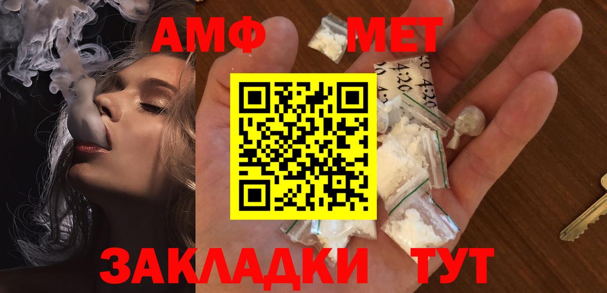 Метамфетамин Декстрометамфетамин 99.9%  Вход с VPN  Йошкар-Ола 