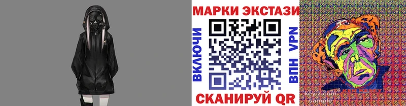 кракен tor  Йошкар-Ола  Наркотические марки 1,8мг  закладки 