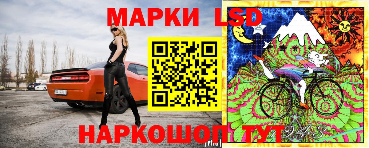 Марки N-bome 1,8мг Йошкар-Ола