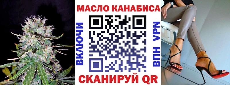 ТГК гашишное масло  сколько стоит  Йошкар-Ола 
